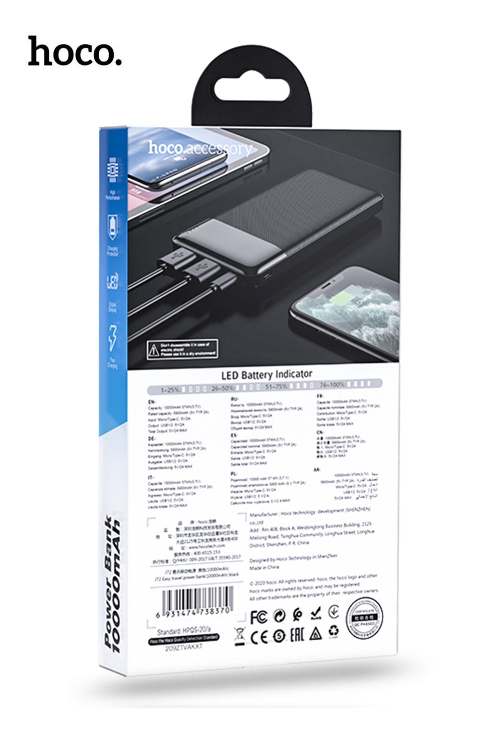 Hoco Fast J72 Charging Power Bank 10000 mAh