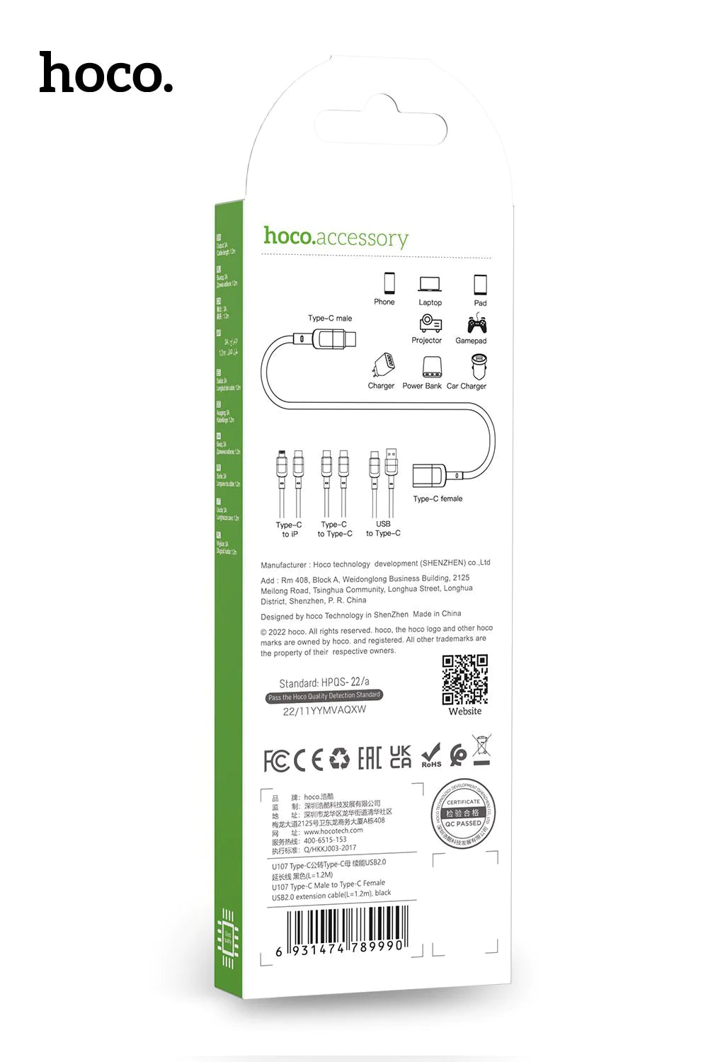 Hoco U107 USB-C Extension Cable 120cm