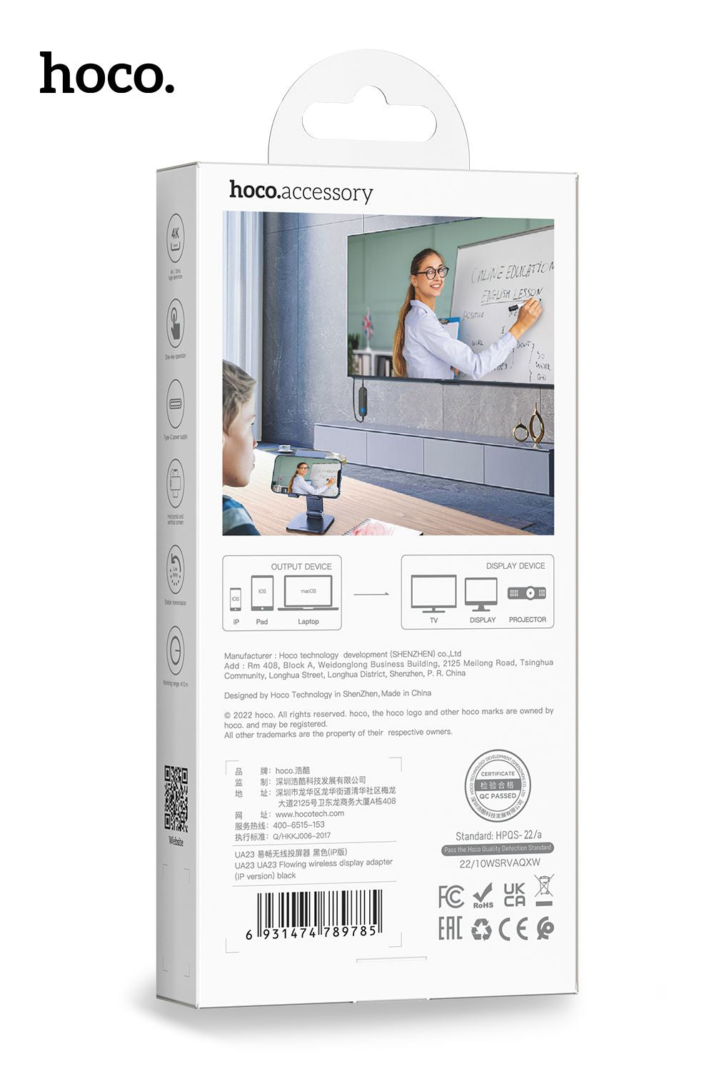Hoco UA23 Flowing Wireless Display Adapter For iPhone