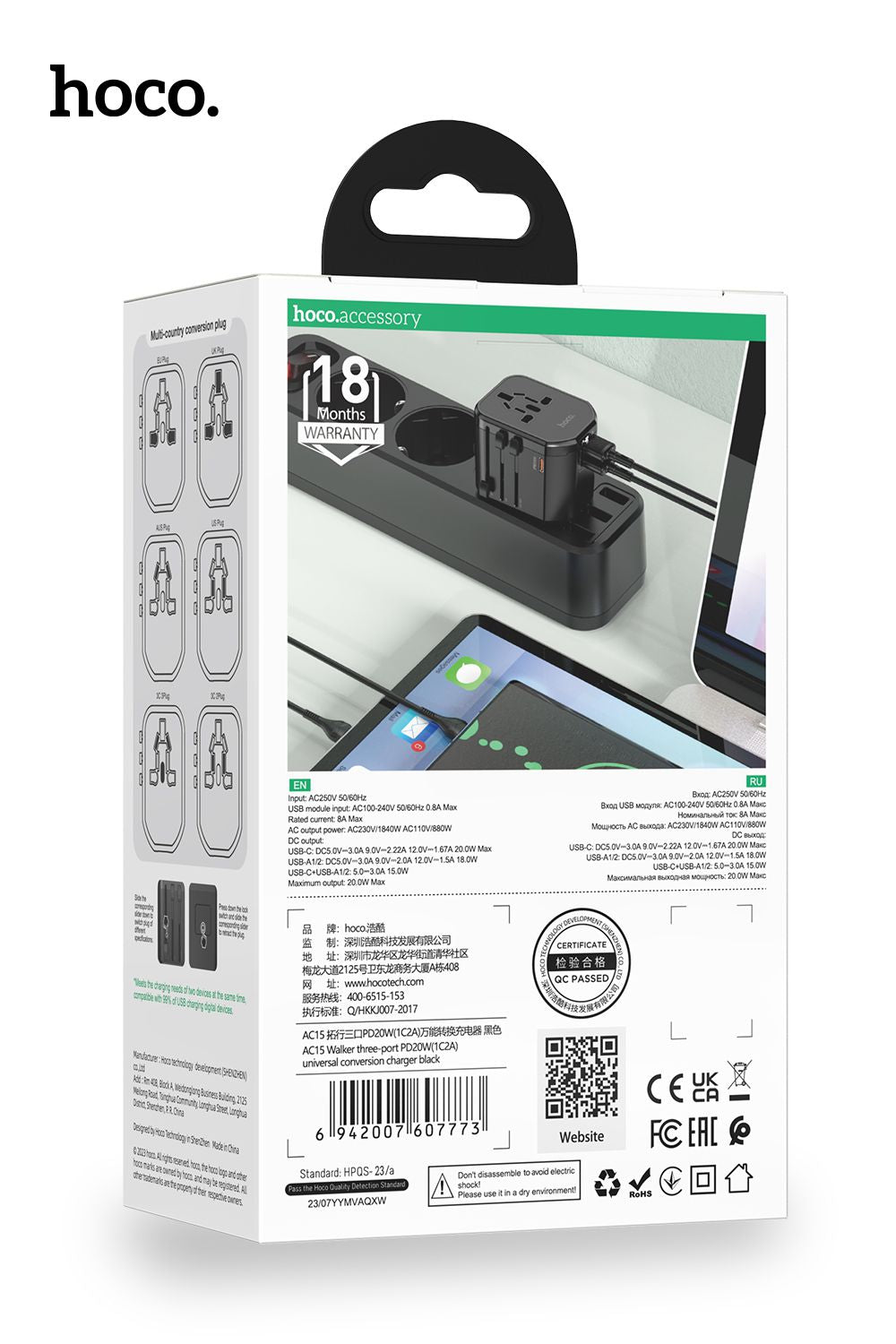 Hoco AC15 PD20W 1C2A Universal Charger
